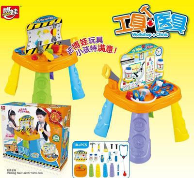 博娃7802二合一工具醫(yī)具臺(tái) 兒童過家家的創(chuàng)意新選擇